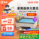 惠普Tank596/589無線打印機家用彩色連供一體機復印掃描辦公A4學生作業(yè)照片大墨倉519 【新上市】tank596（無線打印復印掃描一體機） 官方標配（原裝連供打印機/自帶一套墨水）
