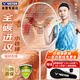 威克多（VICTOR）勝利羽毛球拍全碳素錘進攻型龍單拍TK-ONE/V/4U已穿線（附手膠）