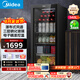 美的（Midea）140升家用冷柜冰吧紅酒柜客廳辦公室別墅低音冷藏柜茶葉飲料水果保鮮柜小型即食冰箱  JC-140GEM