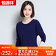 恒源祥羊毛衫女新款秋冬修身套頭半高圓領(lǐng)針織衫打底毛衣女 低圓領(lǐng) 藏青 M 160