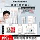 雅漾（Avene）【樊振東同款】專研舒緩保濕霜40ml*2滋潤(rùn)保濕敏肌特護(hù)乳液面霜