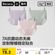 蕉內(nèi)銀皮308P女士內(nèi)褲7A抗菌無痕隱形打底瑜伽透氣防夾臀三角夏季3件