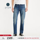 Levi's【商場同款】李維斯匠心丹寧日本制男士502錐型牛仔褲A5881 藍(lán)色 36 (32)