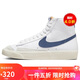 耐克NIKE運(yùn)動(dòng)板鞋高幫女BLAZER MID '77運(yùn)動(dòng)鞋CZ1055-125白藍(lán)39
