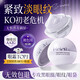 維特絲眼霜淡化細紋黑眼圈眼袋抗皺提拉緊致保濕提亮男女國貨眼霜
