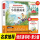 快樂(lè )讀書(shū)吧 小英雄雨來(lái) 送考點(diǎn)+古詩(shī)詞記事本（2冊）六年級上冊 管樺人教版小學(xué)同步教材老師推薦6上學(xué)期紅色經(jīng)典兒童文學(xué)暑假讀物 