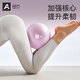 奧義普拉提小球瑜伽球盆底肌25cm塑形翹臀美體健身球體操運(yùn)動(dòng)平衡球