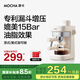 摩卡咖啡機(jī)家用意式濃縮辦公室用半全自動(dòng)小型泵壓式?jīng)_泡一體 【輕松入門】豆乳白+咖啡粉
