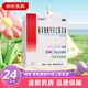 澳諾 葡萄糖酸鈣鋅口服溶液 10ml*24支/盒 缺鈣鋅 厭食 生長(cháng)發(fā)育遲緩 骨質(zhì)疏松 1盒裝