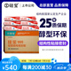 硅寶 999中性硅酮結(jié)構(gòu)密封膠工程建筑陽光房多用途軟包裝590ml 20條 999結(jié)構(gòu)膠軟裝黑色590ml 20條