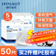 海氏海諾醫(yī)用紗布無菌外科紗布敷料塊傷口消毒包扎護(hù)理7.5*7.5cm*50片