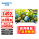 創(chuàng)維（Skyworth）監(jiān)視器22吋/32吋/43吋高清顯示器商用液晶顯示屏工業(yè)級安防監(jiān)視器 43英寸 G43LC-W