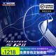 威克多（VICTOR）羽毛球拍勝利極速12二代JS-12II速度型單拍全碳素職業(yè)高端專業(yè) 速戰(zhàn)速決 JS-12 II/R-4UG5 【默認空拍】送拍套+羽線+手膠