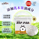 祺安熊貓乳木果油嬰兒護(hù)臀紙尿褲L碼40片超薄【品牌直供 安心品質(zhì)】