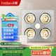 飛雕（FEIDIAO）燈暖浴霸取暖LED照明換氣浴室取暖器一體衛(wèi)生間普通吊頂鐵塑箱體