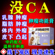 沒ca功能膏營(yíng)養(yǎng)膏狗狗腫瘤特快消效脂肪瘤身上長(zhǎng)疙瘩腫瘤恒草芬素 1盒【快速見效】中藥涂抹膏體