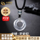中國黃金（CHINA GOLD）925銀項鏈男士龍鱗玉髓平安扣吊墜輕奢七夕情人節(jié)生日禮物送男友 今/次日達*玉髓平安扣項鏈【品牌禮盒】