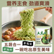【整箱60包】五蔬面蔬菜面非油炸輕食代餐方便整箱袋裝方便面ZJ 【五蔬合一】農科院研制+非油炸 爆款熱賣(mài): 買(mǎi)30發(fā)30【到手60包】夠吃?xún)蓚€(gè)月