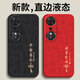 揚聚特榮耀暢玩70Plus手機殼Honor新款LOG-AN00保護套液態(tài)硅膠5G全包防摔軟殼創(chuàng  )意時(shí)尚個(gè)性簡(jiǎn)約外殼男女 黑【JT平安喜樂(lè )】送鋼化膜 榮耀暢玩70Plus