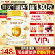 伊利金領(lǐng)冠育護(hù)3段960g罐裝三段1-3歲幼兒配方牛奶粉比育護(hù)900克劃算 育護(hù)3段960g*6罐