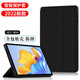 Tensam 適用榮耀平板8保護套 2022款12英寸honor平板電腦皮套超薄外殼子全包防摔折 經(jīng)典黑【蜂窩三折皮套】 榮耀平板8【12英寸】