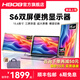 HBOB雙屏便攜式顯示器筆記本擴(kuò)展屏幕炒股專用電腦多屏拓展折疊三聯(lián)屏手機(jī)外接分屏設(shè)計辦公副屏多功能 15.6
