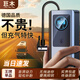 巨木車(chē)載充氣泵汽車(chē)輪胎打氣泵打氣筒無(wú)線(xiàn)便攜摩托電動(dòng)車(chē)大功率充氣筒 無(wú)線(xiàn)智能款【車(chē)載充氣泵】