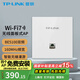 普聯(lián)（TP-LINK）全屋WiFi7套裝面板ap家用BE5100超千兆ac+ap組網(wǎng)PoE路由器 【5色可選】單2.5G口 5102HI【默認(rèn)白色】