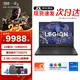 聯(lián)想拯救者Y7000P 2025新品14代酷睿i7/i9高性能電競(jìng)游戲?qū)W生筆記本電腦 RTX5070滿血顯卡 24核i9-14900HX 滿血RTX5070 32G內(nèi)存 2T固態(tài)  定制升級(jí)