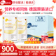 膳力達（Pronitrio）德國原裝進口動物短肽水解乳清蛋白粉蛋白質(zhì)粉營養(yǎng)品年貨禮盒禮品 450克×2罐禮盒裝