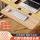 八海鳥(niǎo)電腦桌面延長(zhǎng)板書(shū)桌子擴(kuò)展延伸托架免打孔加寬神器可折疊木質(zhì)承重
