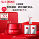 SK-II大紅瓶大眼眼霜15g抗皺保濕sk2化妝品全套護膚品套裝skii生日禮物