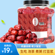 果夫子 去核灰棗500g 原味即食無核紅棗新疆特產(chǎn)零食包粽子食材料