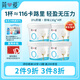 簡(jiǎn)愛(ài)0%蔗糖酸奶130g*4杯 天然乳蛋白 無(wú)蔗糖酸奶【簡(jiǎn)愛(ài)十周年京東專(zhuān)供
