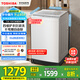 東芝（TOSHIBA）波輪洗衣機全自動 DB-10T06D 直驅(qū)變頻 10公斤大容量白色 不彎腰 除菌螨 以舊換新家電國家補貼20%
