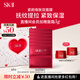 SK-II活膚緊顏雙面膜6片抗皺緊致補水sk2護膚品套裝化妝品skii生日禮物