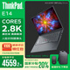 ThinkPad 【國家補貼20%】聯(lián)想E14 2025 超能版筆記本電腦 14英寸輕薄高性能商務(wù)辦公學(xué)生筆記本電腦 英特爾酷睿5 220H 16G內存 1T固態(tài) 2.8K屏 100%sRGB 120