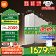 小米米家雙核凈水器1200G Pro 家用凈水機 廚下式雙炭過濾 8年RO長效凈化 母嬰認證 1200G超大通量 米家雙核凈水器1200G Pro