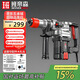 班帝森1200W大功率電錘220V電鎬沖擊鉆安全離合多功能混凝土工業(yè)級電鉆