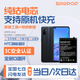 蘇維【3C認證丨當日達丨次日達】適用于OPPO A5/7/8/A3S/A72/A32/A93/A55/A56/A9/A53（5G）手機電池 OPPO A32丨4880mAh丨工具+教程