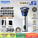 飛利浦（PHILIPS）剃須刀電動(dòng)2025年新品 3系旋風(fēng)PRO 男士刮胡須刀 實(shí)用生日禮物送男友老公送父親 【6D浮動(dòng)刀頭丨1小時(shí)快充】銀色