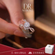 DRAGBOLL鉆戒女莫桑石戒指女一克拉求婚訂婚結(jié)婚送女友生日禮物 為愛加冕【60分】 開口可調(diào)節(jié)
