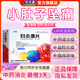 [德鑫]婦炎康片 0.25g*144片 2盒裝 婦炎康片消炎藥婦科炎癥專(zhuān)用藥陰道炎用藥盆腔炎小腹墜痛正品口服宮頸藥炎非處方外陰瘙癢