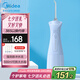 美的（Midea）沖牙器潔牙器牙齒洗牙器便攜電動水牙線MC-BJ0102正畸噴嘴小藍鯨海鹽藍七夕情人節(jié)禮物送男友女友