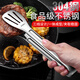 維簡（Vilscijon）304多功能食品夾蛋糕夾牛排夾燒烤面包夾廚房烘焙夾子烤肉夾子