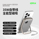 IDMIX【3C安全認(rèn)證可上飛機(jī)】10000毫安無線移動電源Q10Pro第三代磁吸充電寶可折疊支架自帶線type-c口 10000毫安自帶線磁吸充電寶|鈦金色