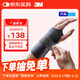 3M護腕腱鞘炎TFCC醫(yī)用級固定型手腕骨折勞損媽媽手鼠標(biāo)透氣護具左手