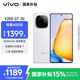 vivo Y200 GT 12GB+256GB 星光 國家補(bǔ)貼 輕薄6000mAh+80W 第三代驍龍7 144Hz 1.5K金剛護(hù)眼屏手機(jī)