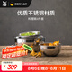 WMF德國福騰寶 家用不銹鋼盆和面揉面盆洗菜盆料理碗4件套廚房好物