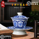洛湘景德鎮(zhèn)蓋碗高端柴窯手繪青花八寶吉祥紋陶瓷三才蓋碗家用泡茶單碗 柴窯青花八寶蓋碗170ML